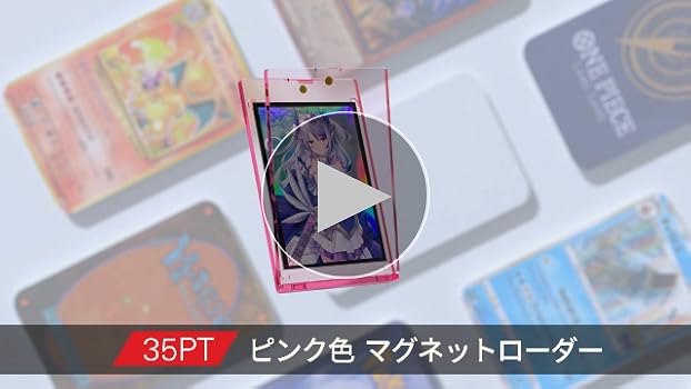 Amazon.co.jp: MENGLIN マグネットローダー ライトピンク透明